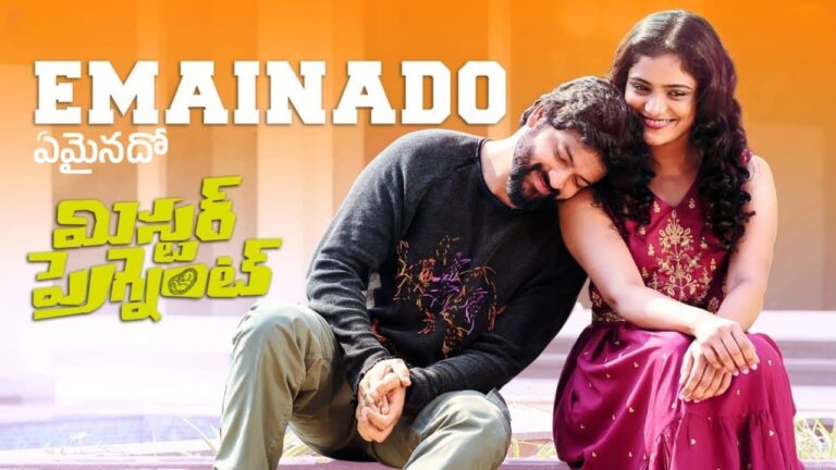 Emainado Song Lyrics in Telugu - Mr Pregnant (2023) | Yazin Nizar