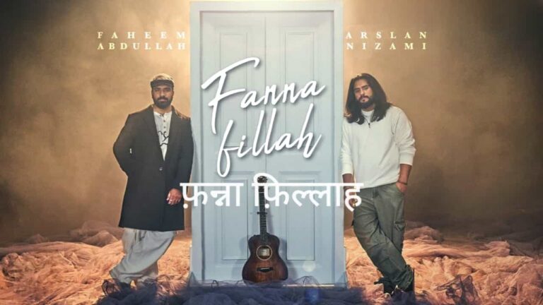 Fanna Fillah Lyrics in Hindi - Arslan Nizami, Faheem Abdullah