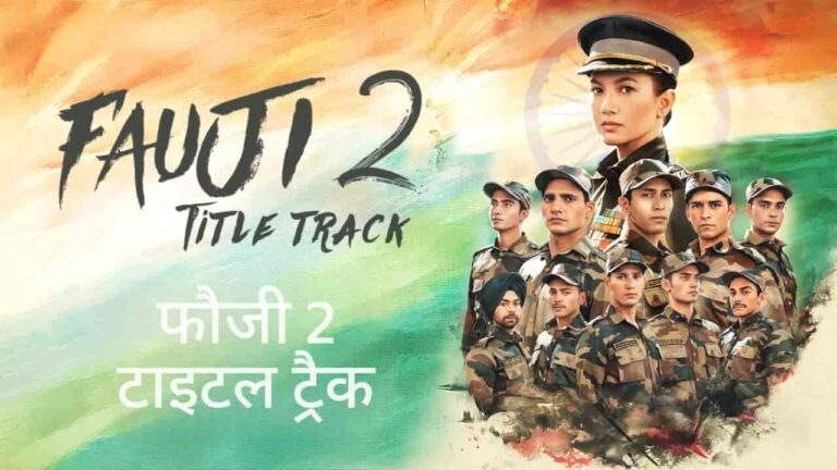 Fauji 2 Title Track Lyrics in Hindi - Sonu Nigam