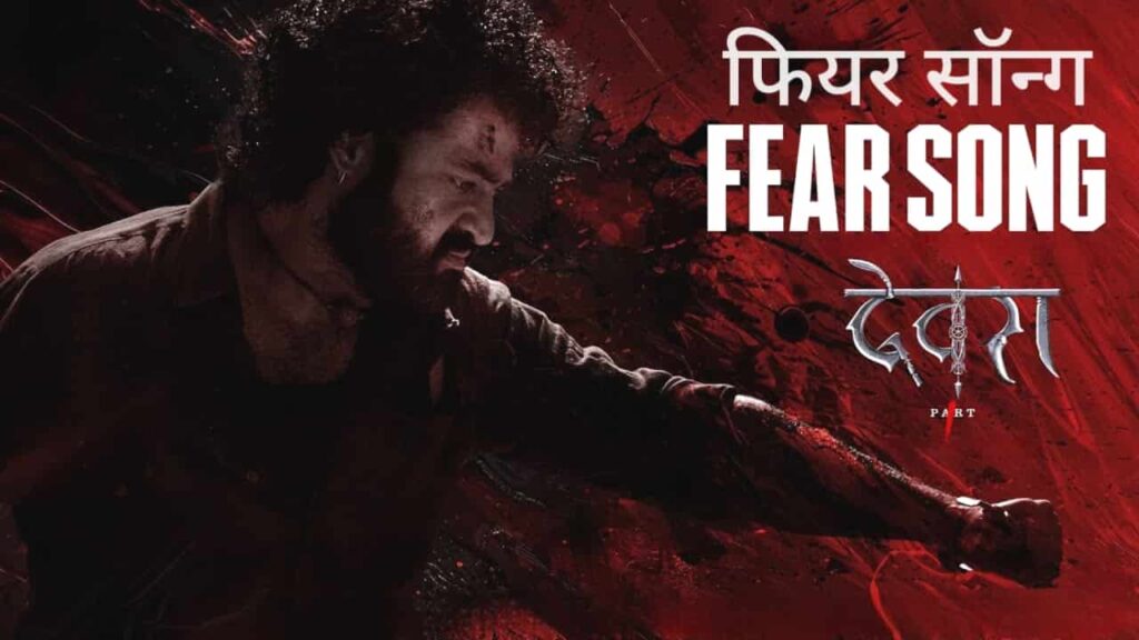 Fear Song Lyrics in Hindi - Devara: Part 1 (2024) | Anirudh Ravichander