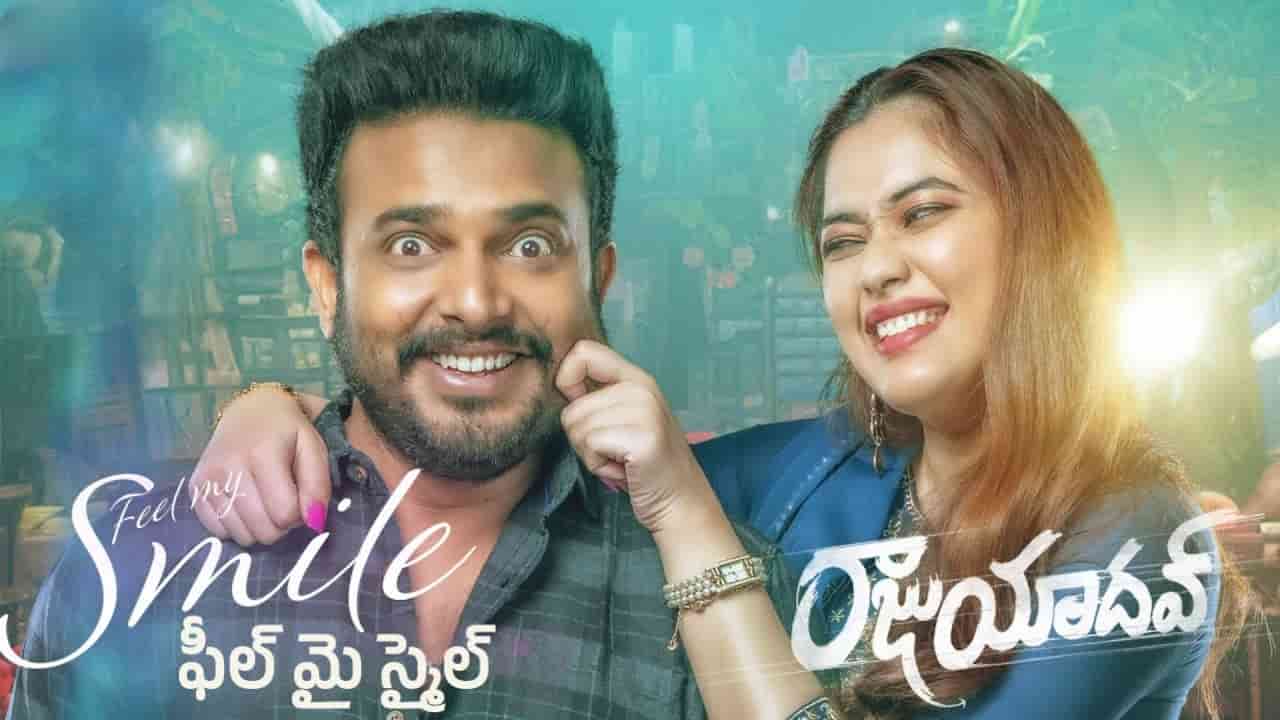 Feel My Smile Song Lyrics in Telugu - Raju Yadav (2024) | Yasaswi Kondepudi