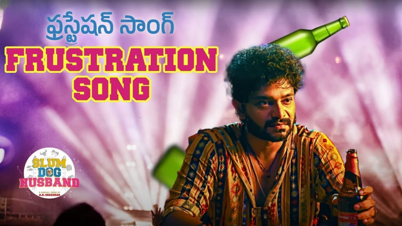 Frustration Song Lyrics in Telugu - Slum Dog Husband (2023) | Rahul Sipligunj, Bheems Ceciroleo