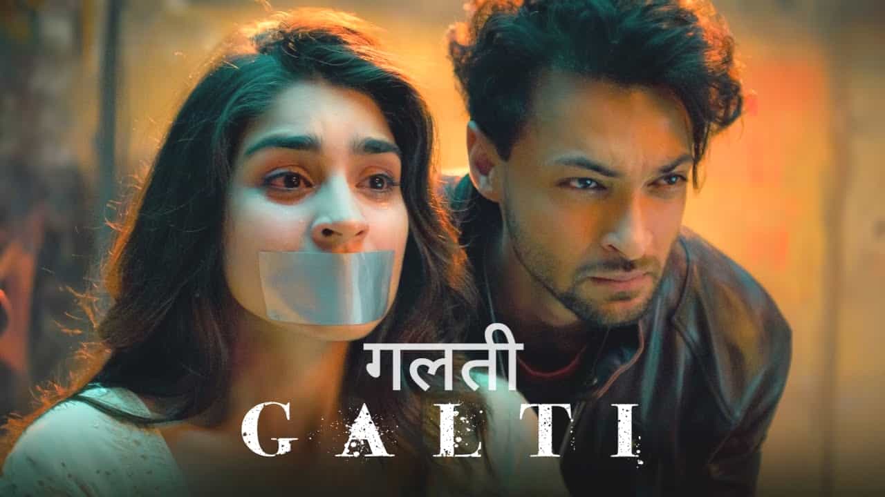 Galti Lyrics in Hindi - Vishal Mishra