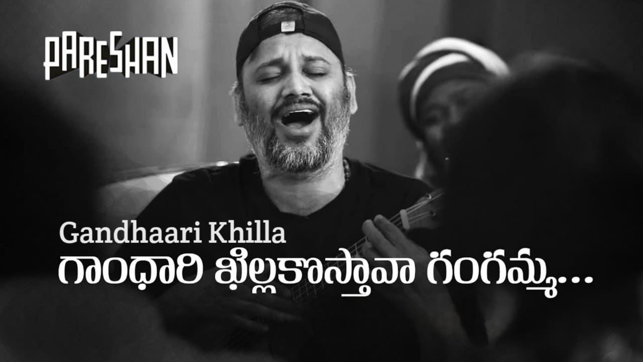 Gandhari Khilla Song Lyrics in Telugu - Pareshan (2023) | Yashwanth Nag