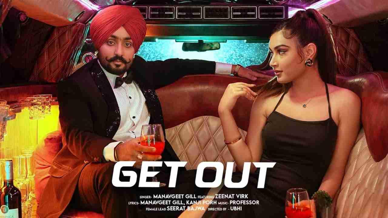 Get Out Lyrics - Manavgeet Gill, Zeenat Virk