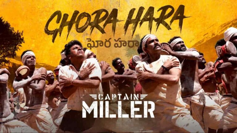 Ghora Hara Song Lyrics in Telugu - Captain Miller (2024) | Rahul Sipligunj