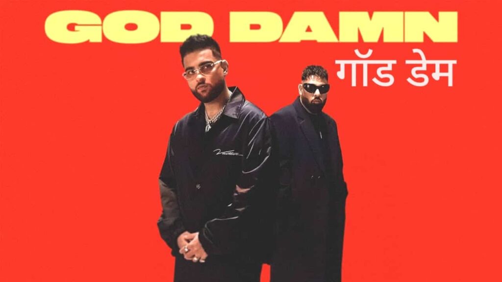 God Damn Lyrics in Hindi - Badshah, Karan Aujla