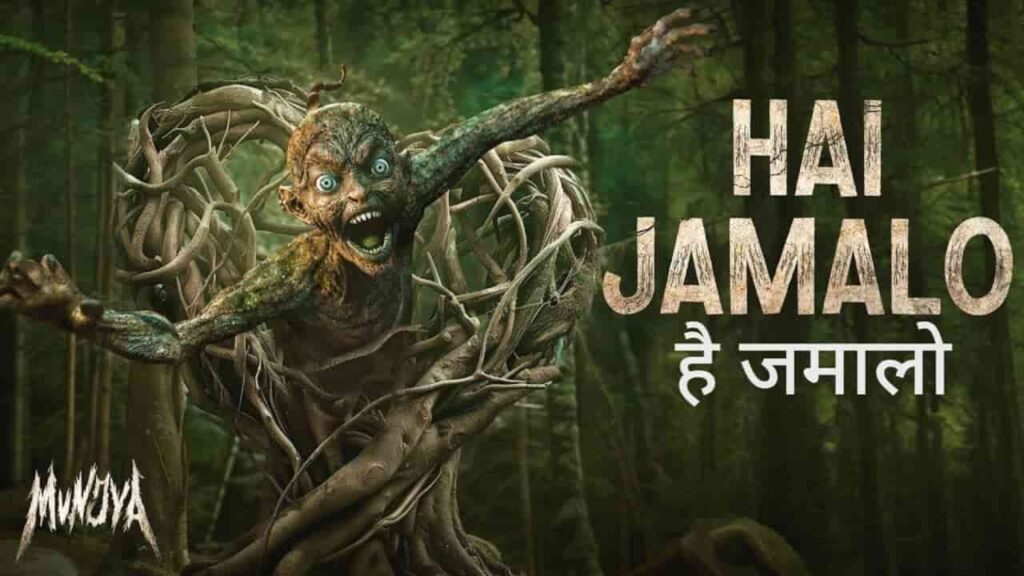 Hai Jamalo Song Lyrics in Hindi - Munjya (2024) | Amitabh Bhattacharya, Nakash Aziz, Jigar Saraiya