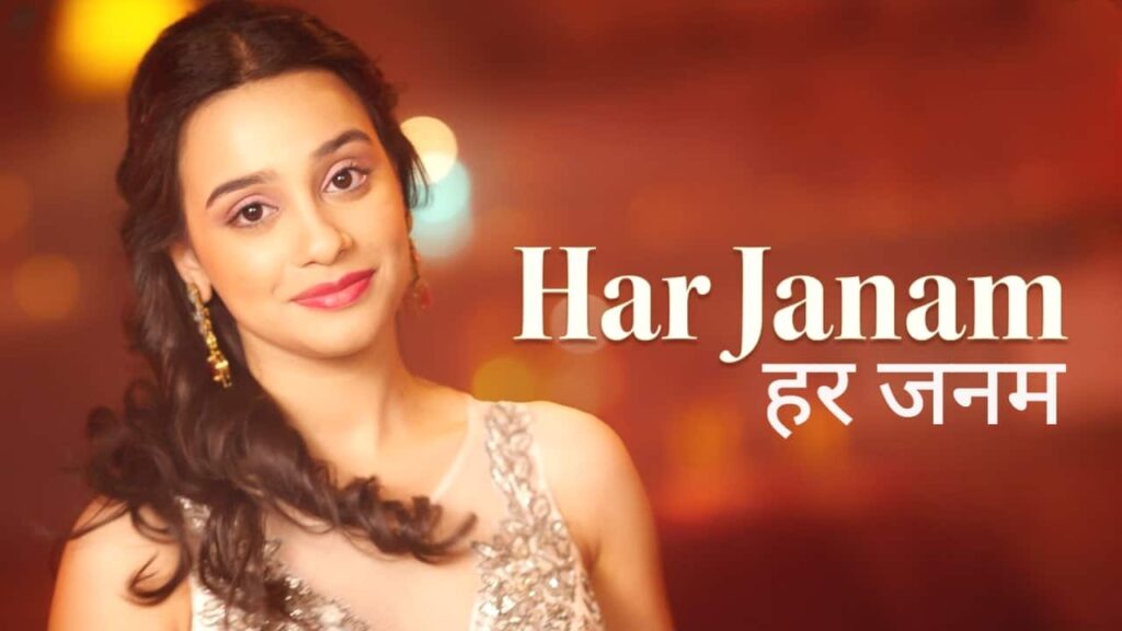 Har Janam Lyrics in Hindi - Ananya Sharma