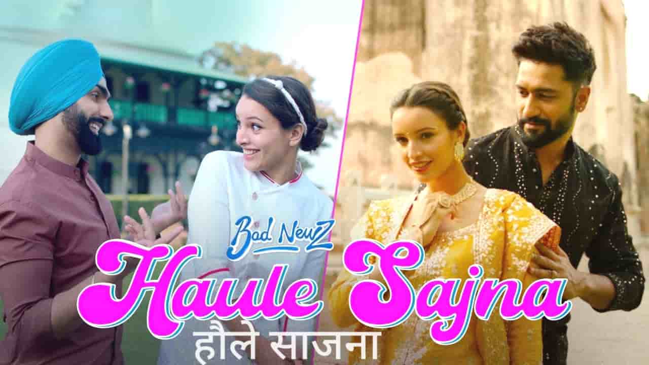 Haule Sajna Song Lyrics in Hindi - Bad Newz (2024) | Rochak Kohli, Ammy Virk