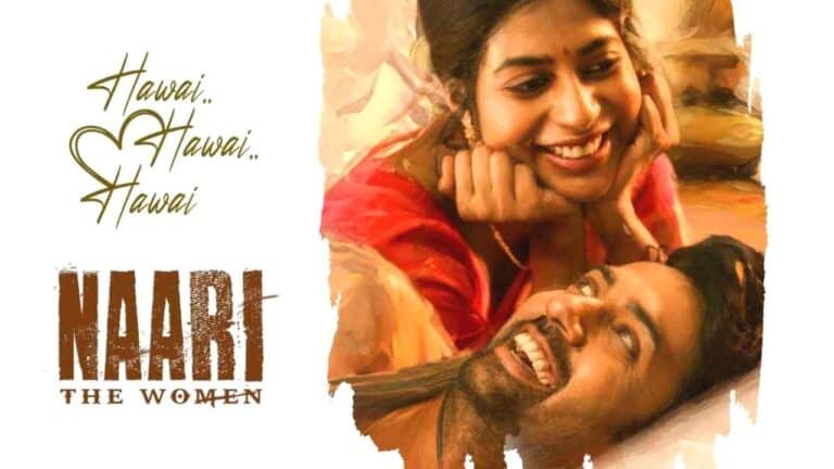Hawai Hawai Hawai (హవ్వాయి హవ్వాయి హవ్వాయి) Song Lyrics - Naari The Women