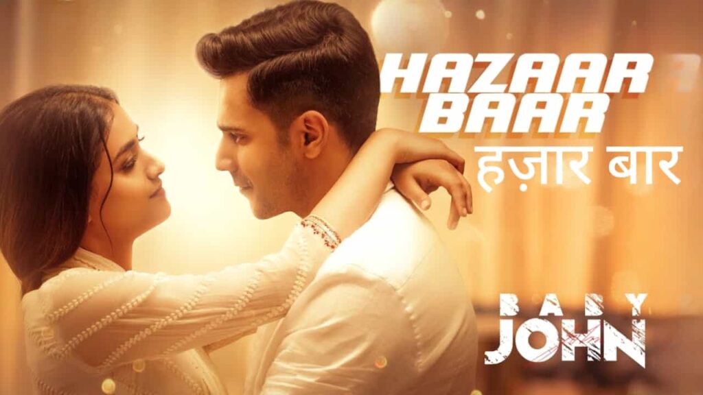 Hazaar Baar Lyrics in Hindi - Baby John (2024) | Arijit Singh, Shreya Ghoshal, Vaikom Vijayalakshmi