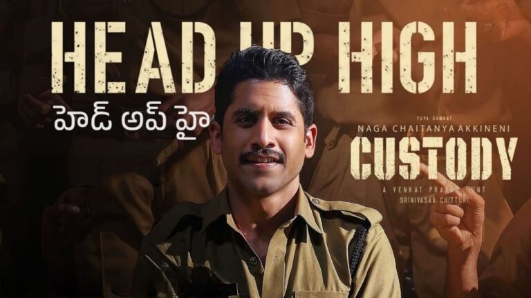Head Up High Song Lyrics in Telugu - Custody (2023) | Yuvan Shankar Raja