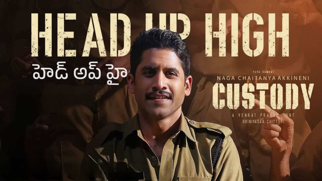 Head Up High Song Lyrics in Telugu - Custody (2023) | Yuvan Shankar Raja