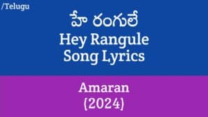 Amaran (2024) Songs Lyrics in Telugu | GV Prakash Kumar