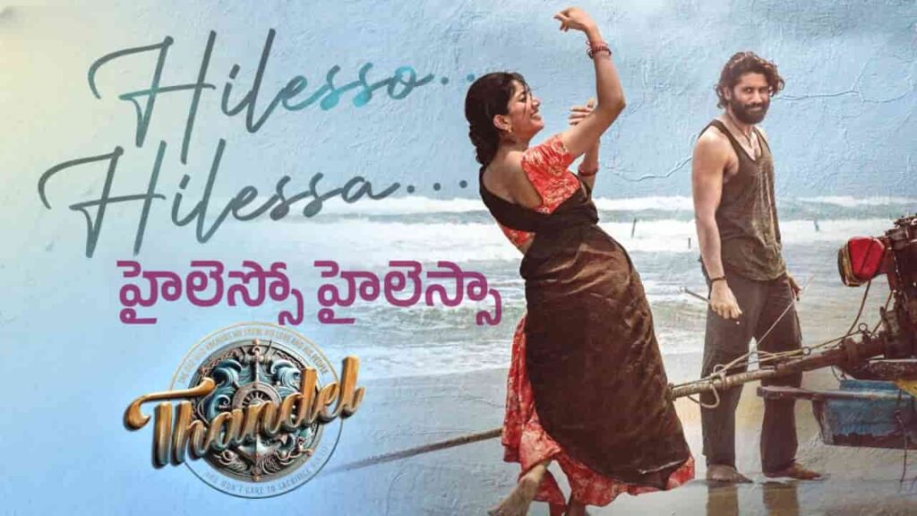 Hilesso Hilessa Song Lyrics in Telugu - Thandel (2025) | Nakash Aziz, Shreya Ghoshal