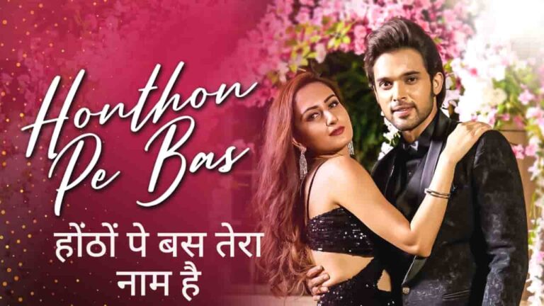 Honthon Pe Bas Tera Naam Hai Lyrics in Hindi - Seepi Jha, Sameer Khan