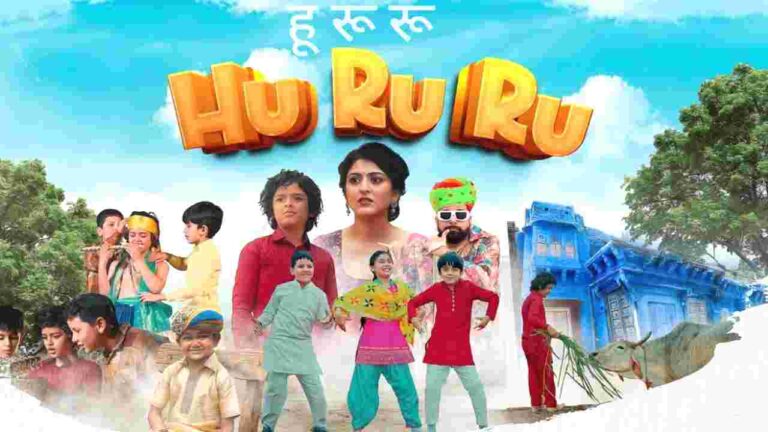 Hu Ru Ru (हू रू रू) Song Lyrics - Rapperiya Baalam, Chotu Khan