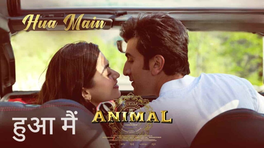 Hua Main Song Lyrics in Hindi - Animal (2023) | Raghav Chaitanya, Pritam