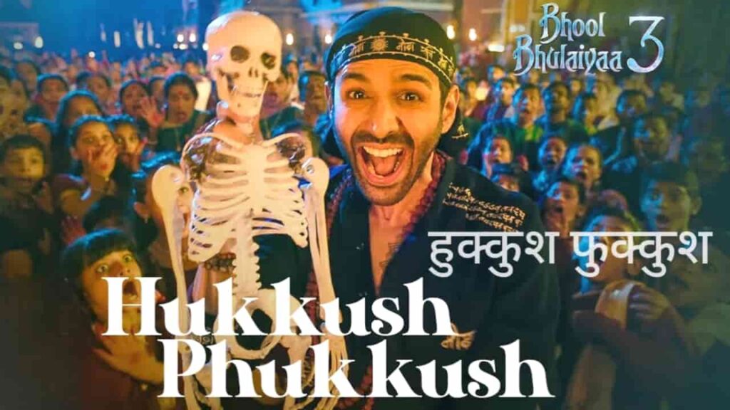 Hukkush Phukkush Lyrics in Hindi - Bhool Bhulaiyaa 3 (2024) | Sonu Nigam