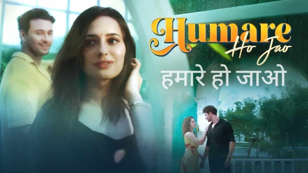 Humare Ho Jao Lyrics in Hindi - Shaan, Keka Ghoshal