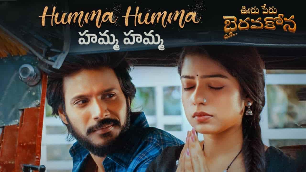 Humma Humma Song Lyrics in Telugu - Ooru Peru Bhairavakona (2024) | Ram Miriyala