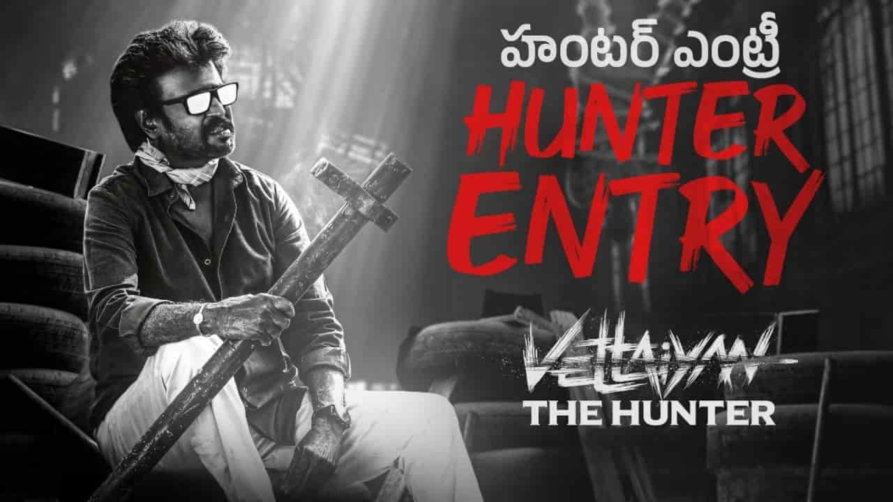 Hunter Entry Song Lyrics in Telugu - Vettaiyan (2024) | Siddarth Basrur