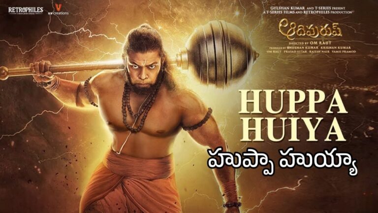 Huppa Huiya Song Lyrics in Telugu - Adipurush (2023)