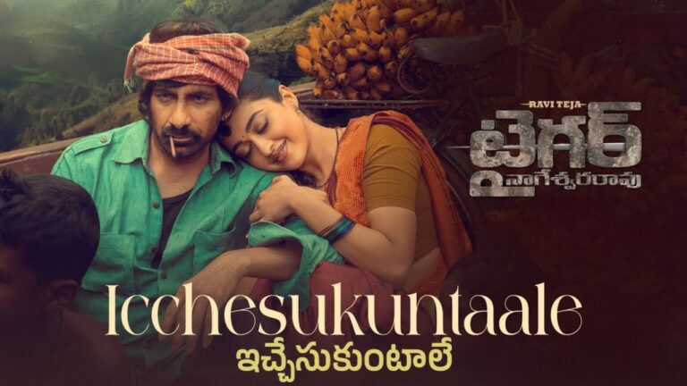 Icchesukuntaale Song Lyrics in Telugu - Tiger Nageswara Rao (2023) | Sinduri Vishal