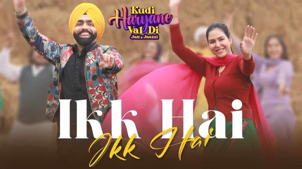 Ikk Hai Ikk Hai Lyrics in Hindi - Ammy Virk, Sonam Bajwa