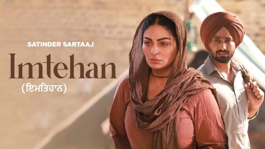 Imtehan Lyrics in Hindi - Satinder Sartaaj | Neeru Bajwa