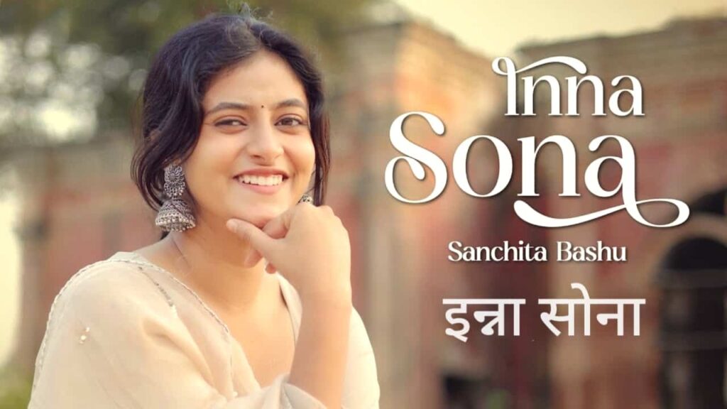 Inna Sona Lyrics in Hindi - Sanchita Bashu | Amjad Nadeem, Deedar Kaur