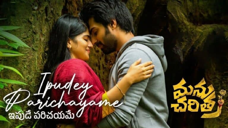 Ipudey Parichayame Song Lyrics in Telugu - Manu Charitra (2023) | Armaan Malik