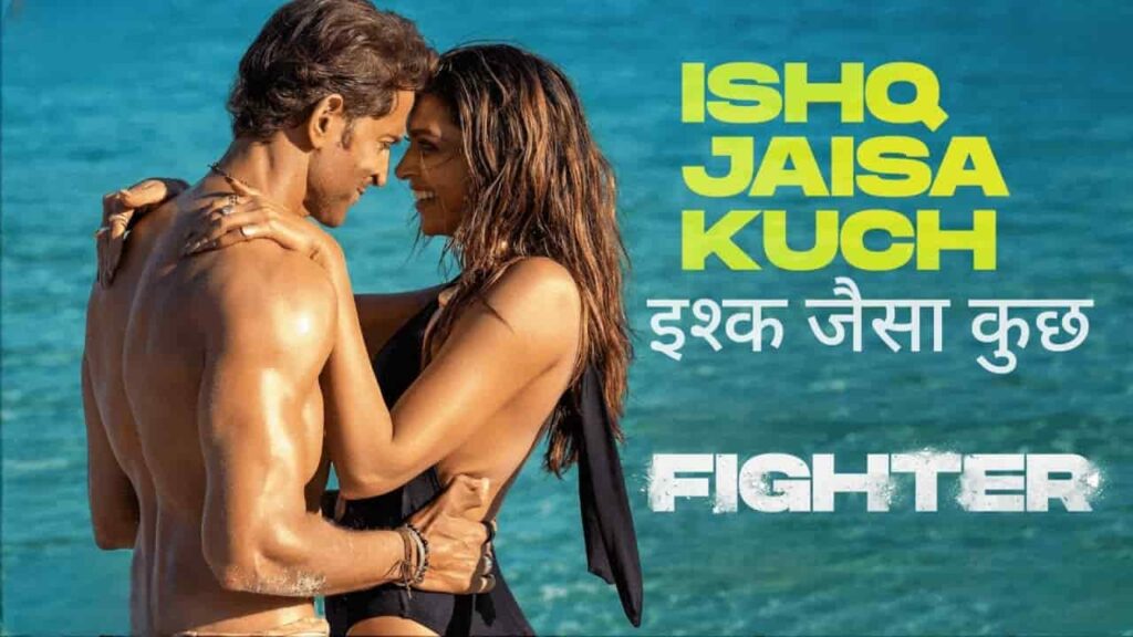 Ishq Jaisa Kuch Song Lyrics in Hindi - Fighter (2024) | Shilpa Rao, Vishal, Sheykhar, Mellow D