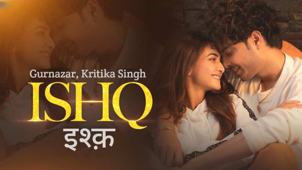 Ishq Lyrics in Hindi - Gurnazar, Kritika Singh