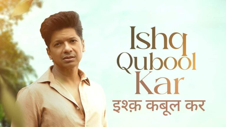 Ishq Qubool Kar Lyrics in Hindi - Shaan