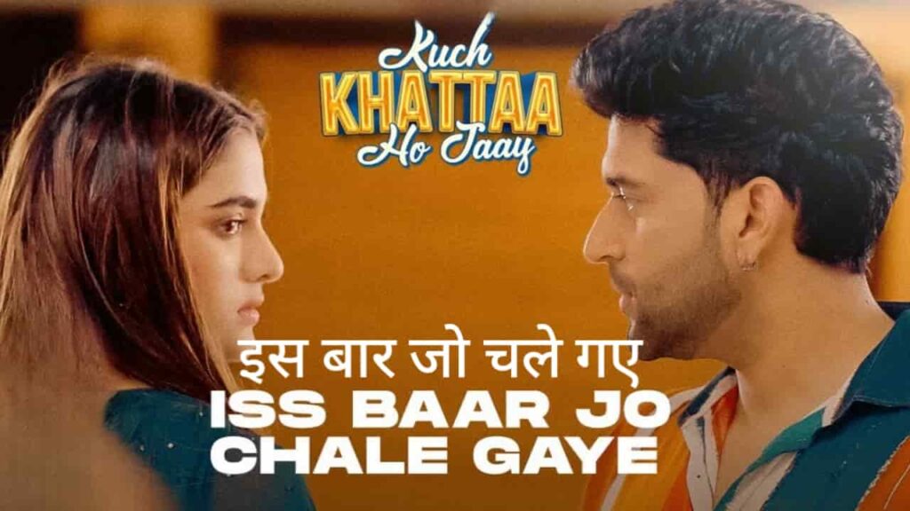 Iss Baar Jo Chale Gaye Song Lyrics in Hindi - Kuch Khattaa Ho Jaay (2024) | Ravi Kumar Mishra