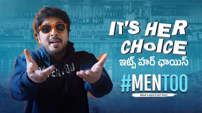 Its Her Choice Song Lyrics in Telugu - Men Too (2023) | Rakendhu Mouli, Roll Rida, Elisha Praveen