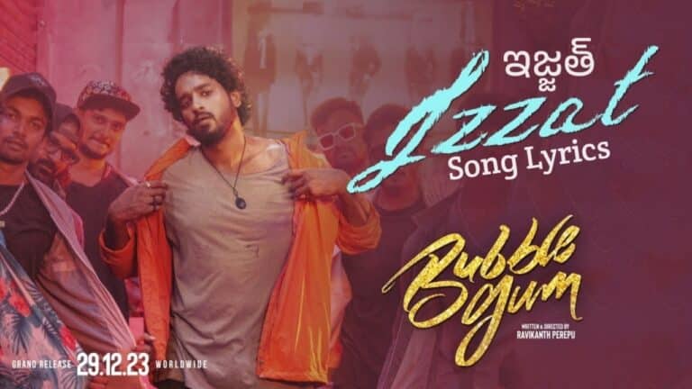 Izzat Song Lyrics in Telugu - Bubblegum (2023) | Roshan Kanakala