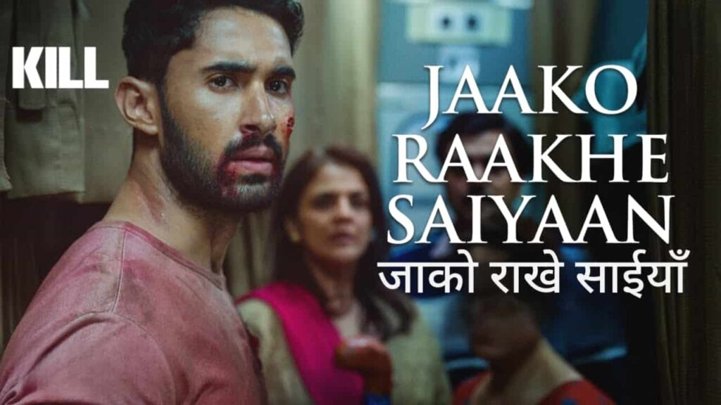 Jaako Raakhe Saaiyan Song Lyrics in Hindi - Kill (2024) | Monu Rathod, Vikram Montrose