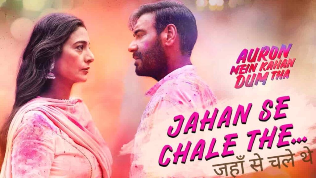 Jahan Se Chale The Song Lyrics in Hindi - Auron Mein Kahan Dum Tha (2024) | Jubin Nautiyal, Sunidhi Chauhan