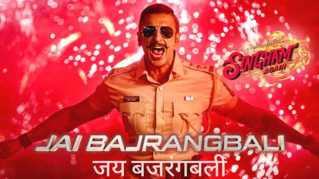 Jai Bajrangbali Lyrics in Hindi - Singham Again (2024) | Thaman S