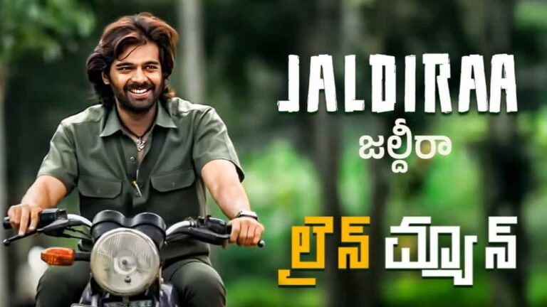 Jaldiraa Song Lyrics in Telugu - Lineman (2024) | Mangli