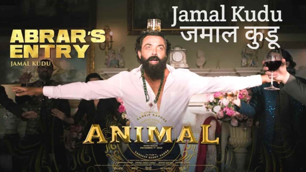 Jamal Kudu Lyrics in Hindi - Animal (2023) | Abrar’s Entry Song