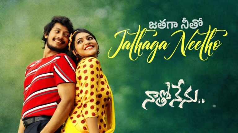 Jathaga Neetho Song Lyrics in Telugu - Natho Nenu (2023) | Karthik, Divya Maalika