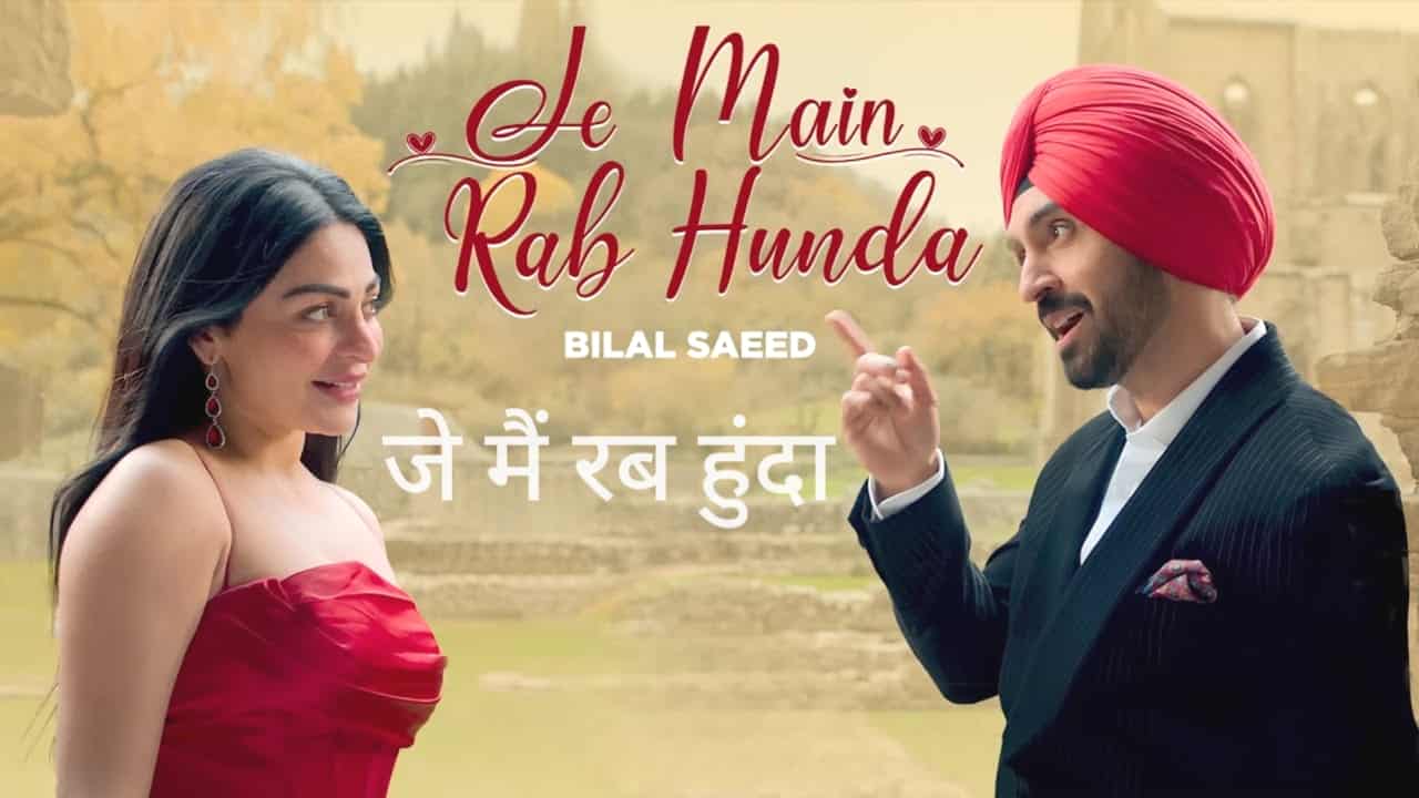 Je Main Rab Hunda Lyrics in Hindi - Bilal Saeed | Diljit Dosanjh, Neeru Bajwa