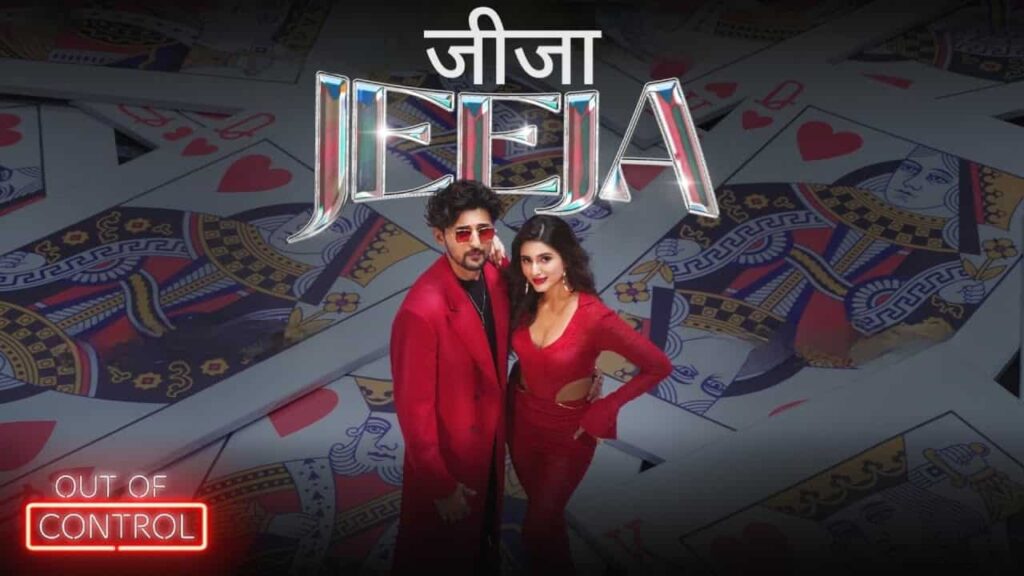 Jeeja Lyrics in Hindi - Darshan Raval, Chandni Bainz