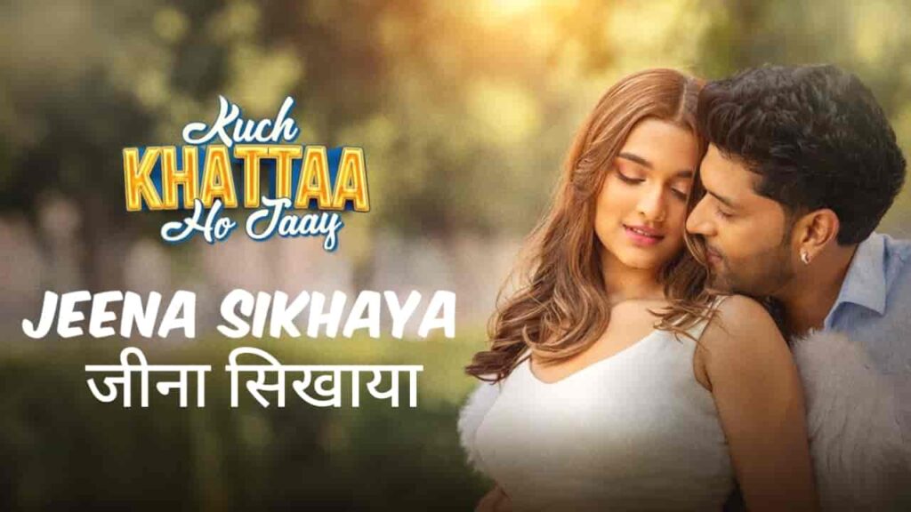 Jeena Sikhaya Song Lyrics in Hindi - Kuch Khattaa Ho Jaay (2024) | Guru Randhawa, Parampara Tandon