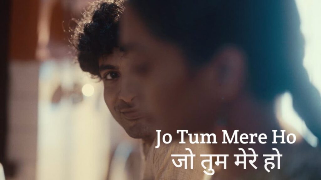 Jo Tum Mere Ho Lyrics in Hindi - Anuv Jain