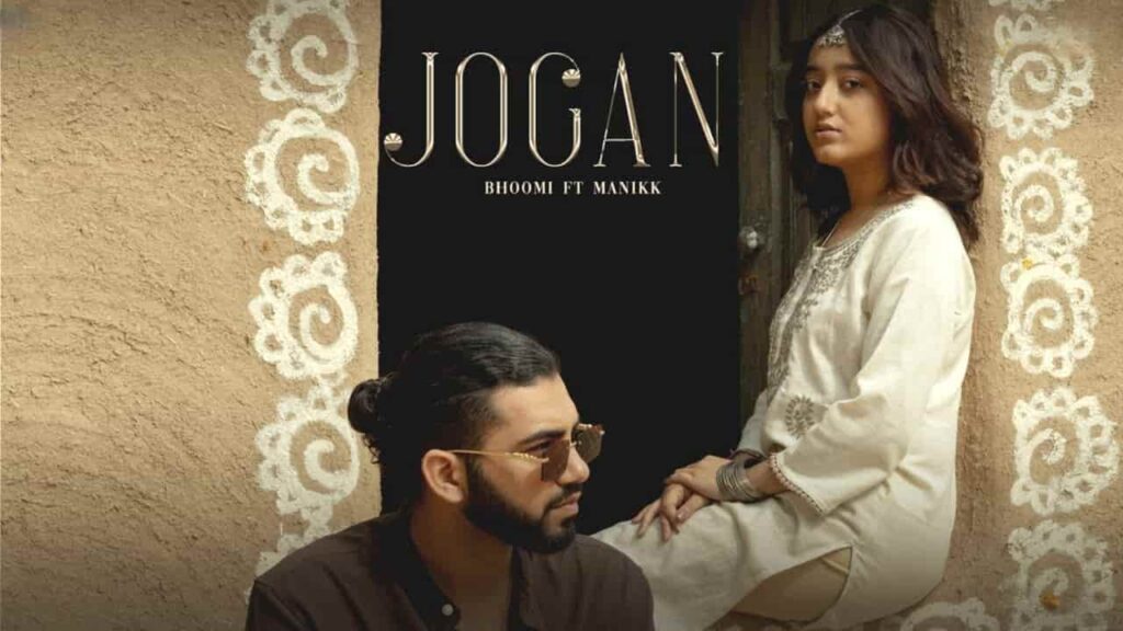 Jogan Lyrics in Hindi - Bhoomi, Manikk